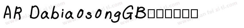 AR DabiaosongGB字体转换